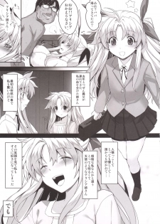 [Studio Himawari (Himukai Kyousuke)] Alicia ☆ Fate Shimai Gifu Kan UNIZON Hside2 (Mahou Shoujo Lyrical Nanoha) [Digital] - page 6