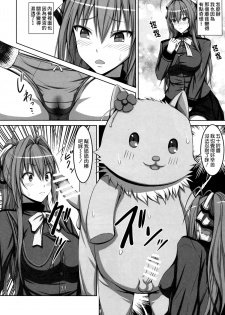 (C87) [Hami Heya (Hamihe)] Maple Kinoko wa Abunai Kinoko? (Amagi Brilliant Park) [Chinese] [空気系☆漢化] - page 8