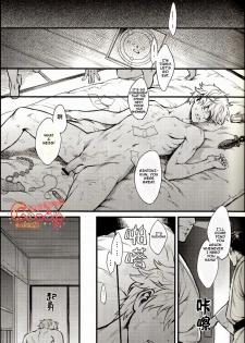 (SUPER22) [3745HOUSE, tekkaG (Mikami Takeru, Haru)] GET ME OUT (Gintama) [English] [Incomplete] - page 46