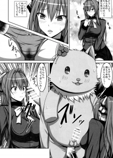 (C87) [Hamiheya (Hamihe)] Maple Kinoko wa Abunai Kinoko? (Amagi Brilliant Park) - page 7