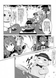 (C87) [Hamiheya (Hamihe)] Maple Kinoko wa Abunai Kinoko? (Amagi Brilliant Park) - page 5