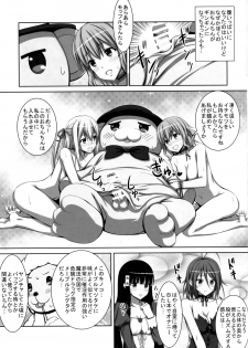 (C87) [Hamiheya (Hamihe)] Maple Kinoko wa Abunai Kinoko? (Amagi Brilliant Park) - page 6