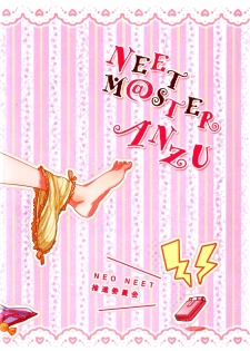 (SC65) [NEONEET Society (Various)] NEET M@STER ANZU (THE IDOLM@STER CINDERELLA GIRLS) [Chinese] [脸肿汉化组] - page 3
