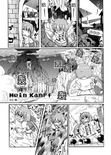 (SC65) [NEONEET Society (Various)] NEET M@STER ANZU (THE IDOLM@STER CINDERELLA GIRLS) [Chinese] [脸肿汉化组] - page 10