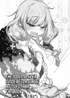(SC65) [NEONEET Society (Various)] NEET M@STER ANZU (THE IDOLM@STER CINDERELLA GIRLS) [Chinese] [脸肿汉化组] - page 4