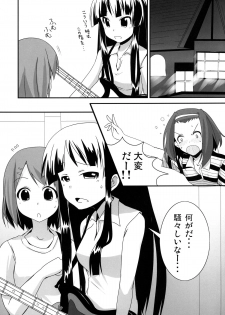 [Mamezou & A・O・I] Natsu no Kurage ni Goyoujin!! (K-ON!) [Digital] - page 7