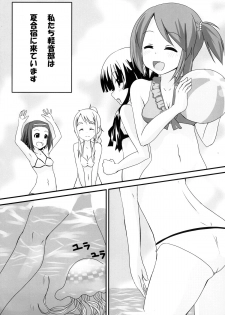 [Mamezou & A・O・I] Natsu no Kurage ni Goyoujin!! (K-ON!) [Digital] - page 4