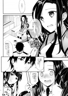 (C87) [Kawaisounako (Yuyu, Ichino)] Deep Snow 6 (Mahouka Koukou no Rettousei) - page 6