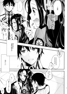 (C87) [Kawaisounako (Yuyu, Ichino)] Deep Snow 6 (Mahouka Koukou no Rettousei) - page 3