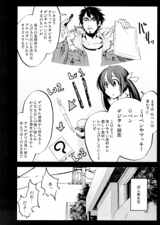 (C87) [Mokusei Zaijuu (Mokusei Zaijuu)] H na Doujinshi no Kakikata - Hajimete no Comike Hen - - page 19