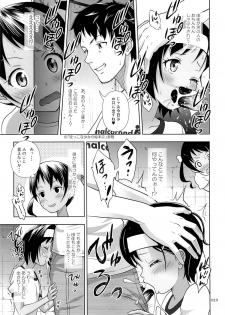 (C87) [antyuumosaku (malcorond)] Meikko na Syoujo no Ehon 4 - page 18