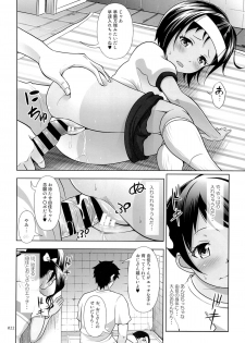 (C87) [antyuumosaku (malcorond)] Meikko na Syoujo no Ehon 4 - page 21