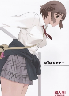 (C87) [Kansai Orange (Arai Kei)] clover＊3 (Yotsubato!) - page 1