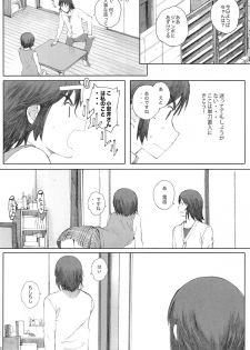 (C87) [Kansai Orange (Arai Kei)] clover＊3 (Yotsubato!) - page 5