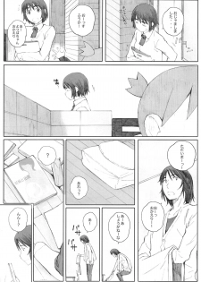 (C87) [Kansai Orange (Arai Kei)] clover＊3 (Yotsubato!) - page 31