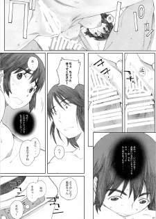 (C87) [Kansai Orange (Arai Kei)] clover＊3 (Yotsubato!) - page 20