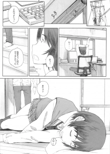(C87) [Kansai Orange (Arai Kei)] clover＊3 (Yotsubato!) - page 7