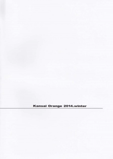 (C87) [Kansai Orange (Arai Kei)] clover＊3 (Yotsubato!) - page 34
