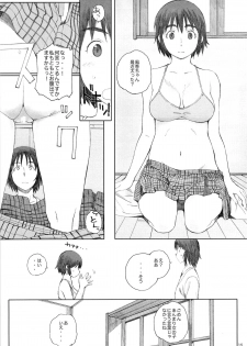 (C87) [Kansai Orange (Arai Kei)] clover＊3 (Yotsubato!) - page 14