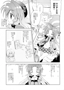 (C87) [KORISUYA (Korisu)] Magical Shoujo Yuurin-chan - page 4