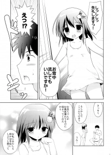 (C87) [KORISUYA (Korisu)] Onsen Shoujo F - page 8