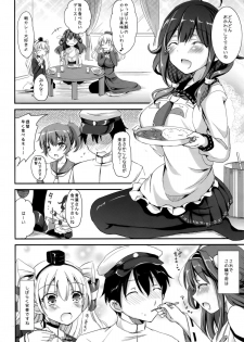 (C87) [こんさば (姫野こもも)] 第二次正妻海戦 (艦隊これくしょん-艦これ-) - page 23