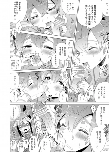 [Apollon+ (Miyamu)] TimeTrip 1 - Sengoku Jidai Hen + Gensou Sekai Hen (Inazuma Eleven GO) [Digital] - page 6