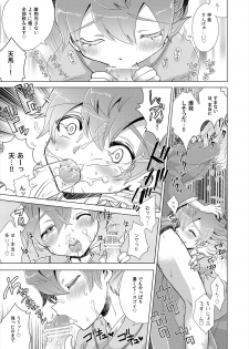 [Apollon+ (Miyamu)] TimeTrip 1 - Sengoku Jidai Hen + Gensou Sekai Hen (Inazuma Eleven GO) [Digital] - page 7