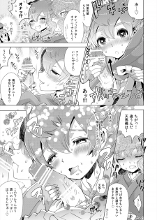 [Apollon+ (Miyamu)] TimeTrip 1 - Sengoku Jidai Hen + Gensou Sekai Hen (Inazuma Eleven GO) [Digital] - page 5