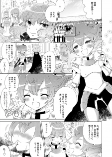 [Apollon+ (Miyamu)] TimeTrip 1 - Sengoku Jidai Hen + Gensou Sekai Hen (Inazuma Eleven GO) [Digital] - page 13