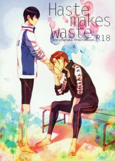 [KANGAROO KICK (Takagi Takumi)] Haste makes waste (Free!) - page 1