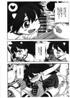 (C87) [Tekokids (Leonardo 16sei)] Onimusume -Inbi Onna Jigoku- (Oboro Muramasa) - page 3