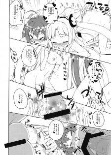 (C87) [grand-nauts (Hirose Madoka)] Candy☆ (beatmania IIDX) - page 11