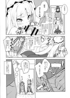 (C87) [grand-nauts (Hirose Madoka)] Candy☆ (beatmania IIDX) - page 3