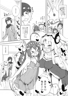 (C87) [grand-nauts (Hirose Madoka)] Candy☆ (beatmania IIDX) - page 2