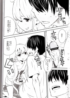 (C82) [Manga Super (Nekoi Mie)] Anzu Drop (THE iDOLM@STER CINDERELLA GIRLS) - page 13
