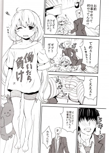 (C82) [Manga Super (Nekoi Mie)] Anzu Drop (THE iDOLM@STER CINDERELLA GIRLS) - page 5
