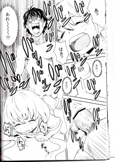 (C82) [Manga Super (Nekoi Mie)] Anzu Drop (THE iDOLM@STER CINDERELLA GIRLS) - page 19