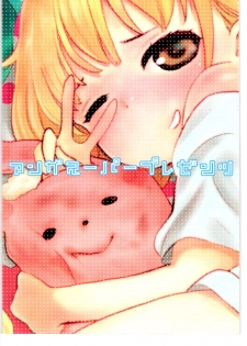 (C82) [Manga Super (Nekoi Mie)] Anzu Drop (THE iDOLM@STER CINDERELLA GIRLS) - page 30