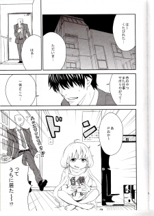 (C82) [Manga Super (Nekoi Mie)] Anzu Drop (THE iDOLM@STER CINDERELLA GIRLS) - page 4