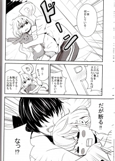 (C82) [Manga Super (Nekoi Mie)] Anzu Drop (THE iDOLM@STER CINDERELLA GIRLS) - page 9