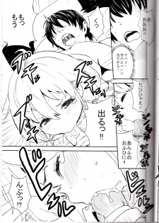 (C82) [Manga Super (Nekoi Mie)] Anzu Drop (THE iDOLM@STER CINDERELLA GIRLS) - page 16