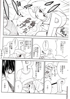 (C82) [Manga Super (Nekoi Mie)] Anzu Drop (THE iDOLM@STER CINDERELLA GIRLS) - page 7