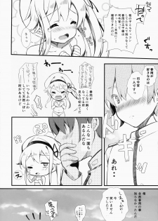 (C87) [mocha*2popcorn (Kibii Mocha)] Harusame-chan wa Nounai Ohanabatake-chan (Kantai Collection -KanColle-) - page 15