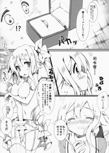 (C87) [mocha*2popcorn (Kibii Mocha)] Harusame-chan wa Nounai Ohanabatake-chan (Kantai Collection -KanColle-) - page 4