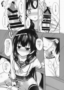 (C87) [Neko no Kone (Takeyu)] Shiawase no Tukurikata (Kantai Collection -KanColle-) - page 8