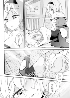 (C87) [Terebi-san (Chuusuu Kairo)] Touhou Terebi-san 4 (Touhou Project) - page 7