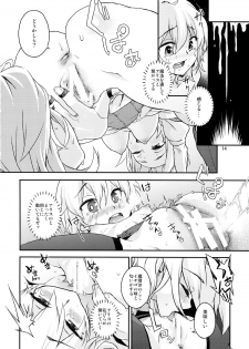 (C87) [Terebi-san (Chuusuu Kairo)] Touhou Terebi-san 4 (Touhou Project) - page 13