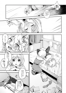 (C87) [Terebi-san (Chuusuu Kairo)] Touhou Terebi-san 4 (Touhou Project) - page 6