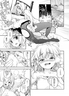 (C87) [Terebi-san (Chuusuu Kairo)] Touhou Terebi-san 4 (Touhou Project) - page 2